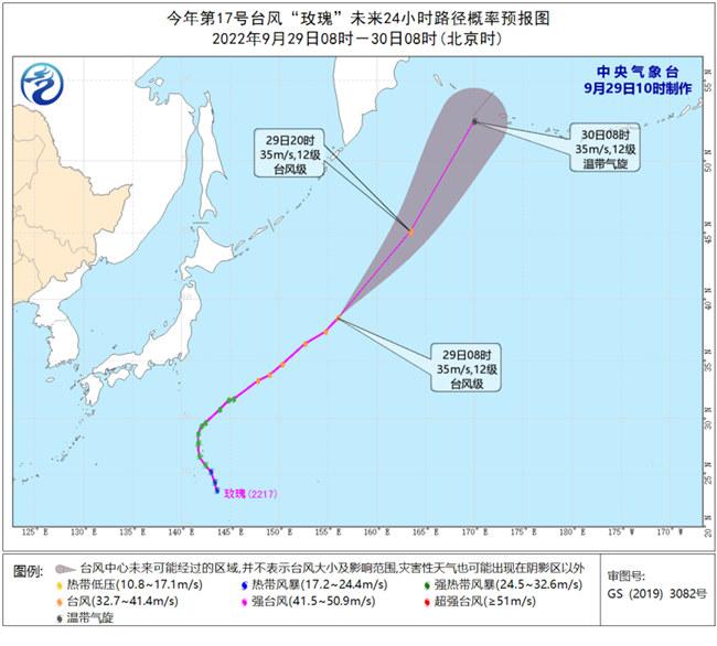 洛克臺風(fēng)來襲，科技巨浪帶來前所未有的革新體驗