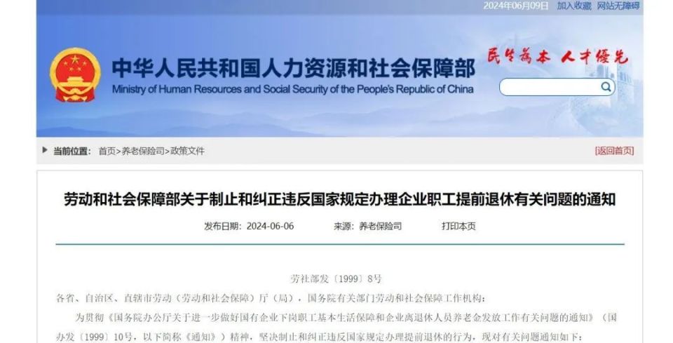 裁剪主管最新招聘信息發(fā)布，尋找行業(yè)精英加入團(tuán)隊！