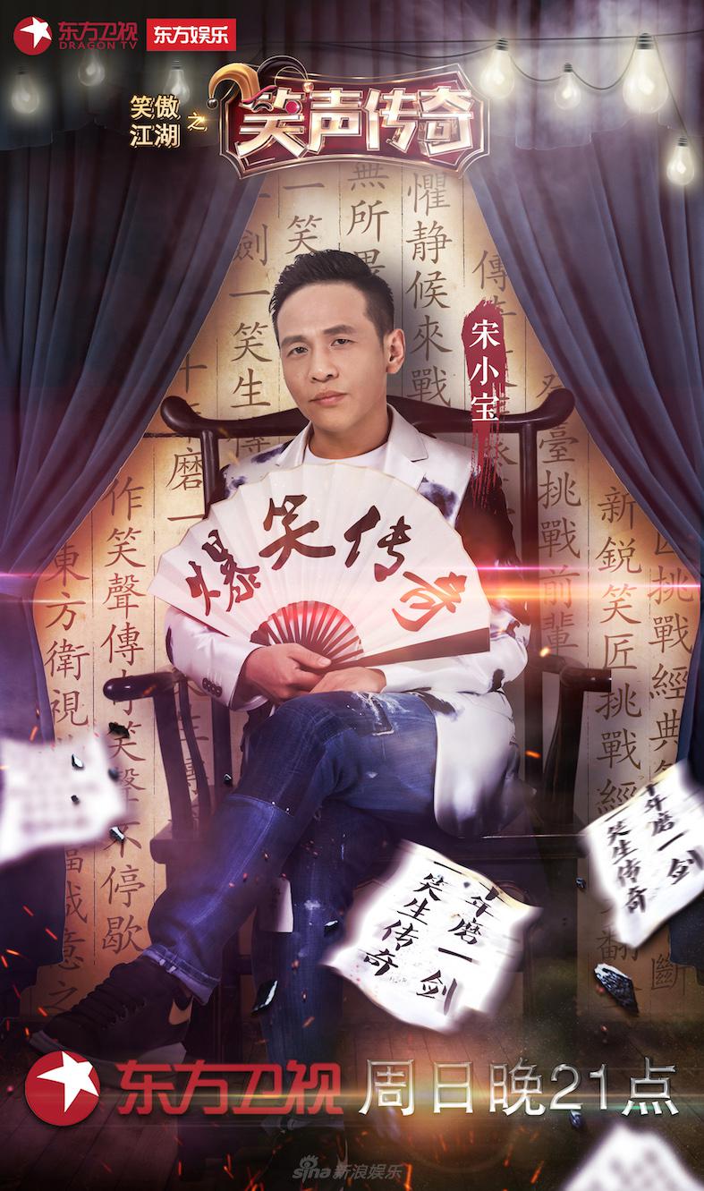 笑聲傳奇最新一期，自然美景探險之旅，探尋內(nèi)心平和之地