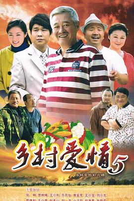 本山傳媒最新電視劇，自然美景的治愈之旅探索之旅