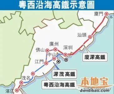 廣茂高鐵最新動(dòng)態(tài)，溫馨旅程的進(jìn)展與消息更新