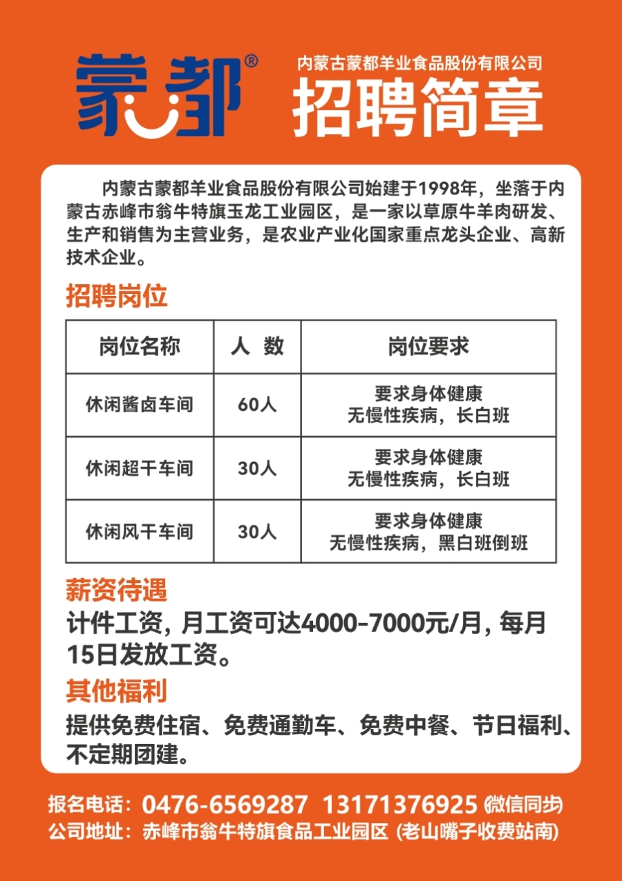 炎陵招聘網(wǎng)最新招聘信息，職業(yè)發(fā)展的首選平臺