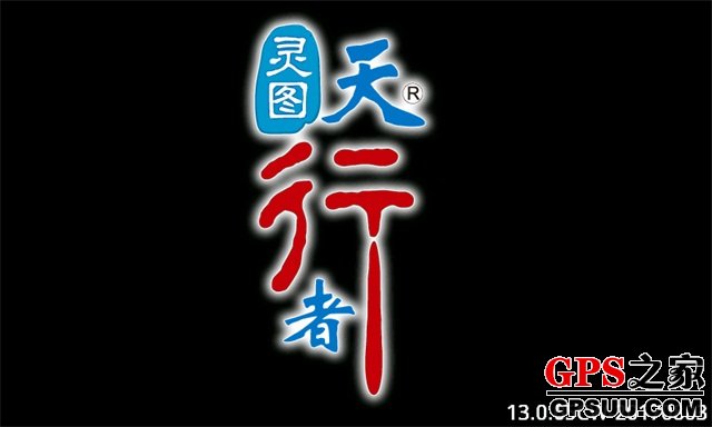 靈圖天行者最新地圖，自然美景的輕松探索之旅