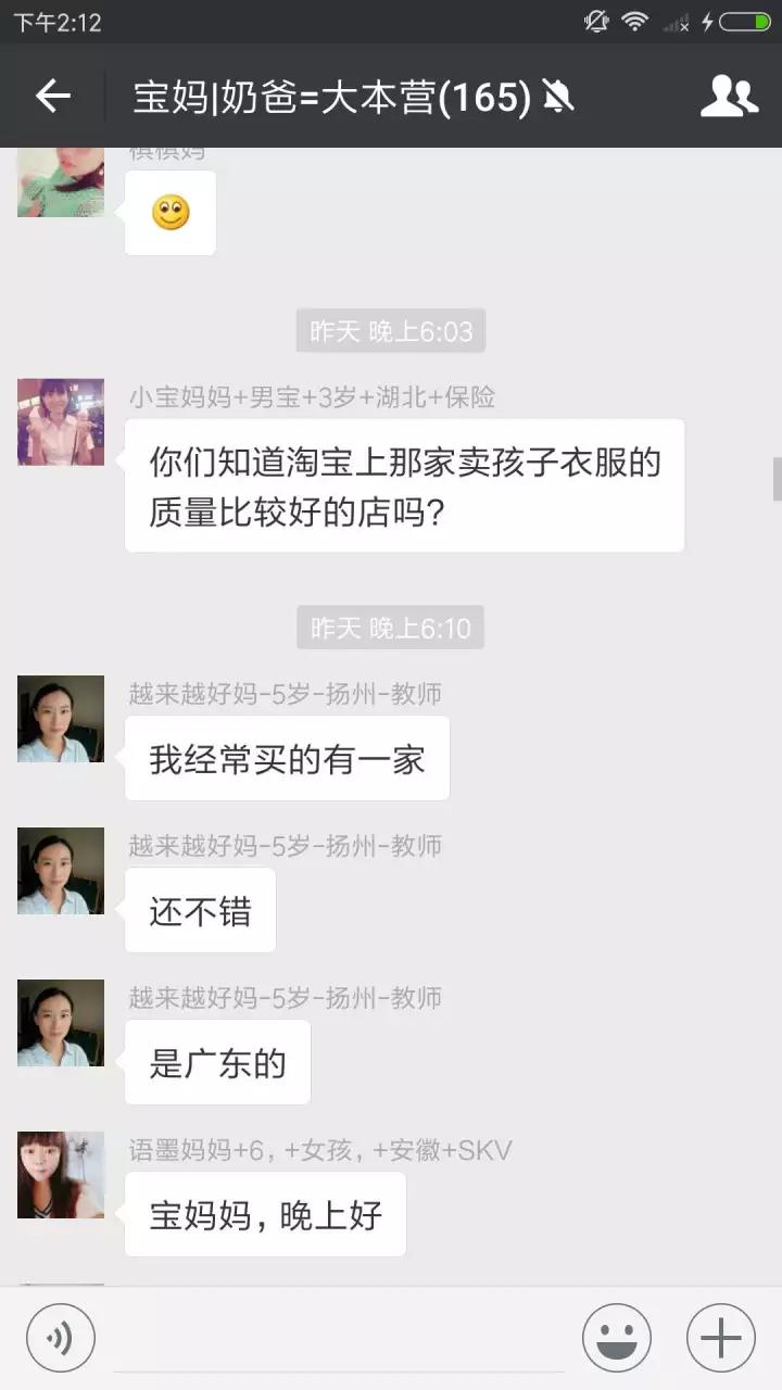 寶媽交流群二維碼最新分享，輕松加入，交流學(xué)習(xí)之旅啟程！
