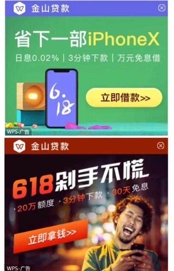 最新軟件貸款，與大自然的智能旅行合約啟動之旅