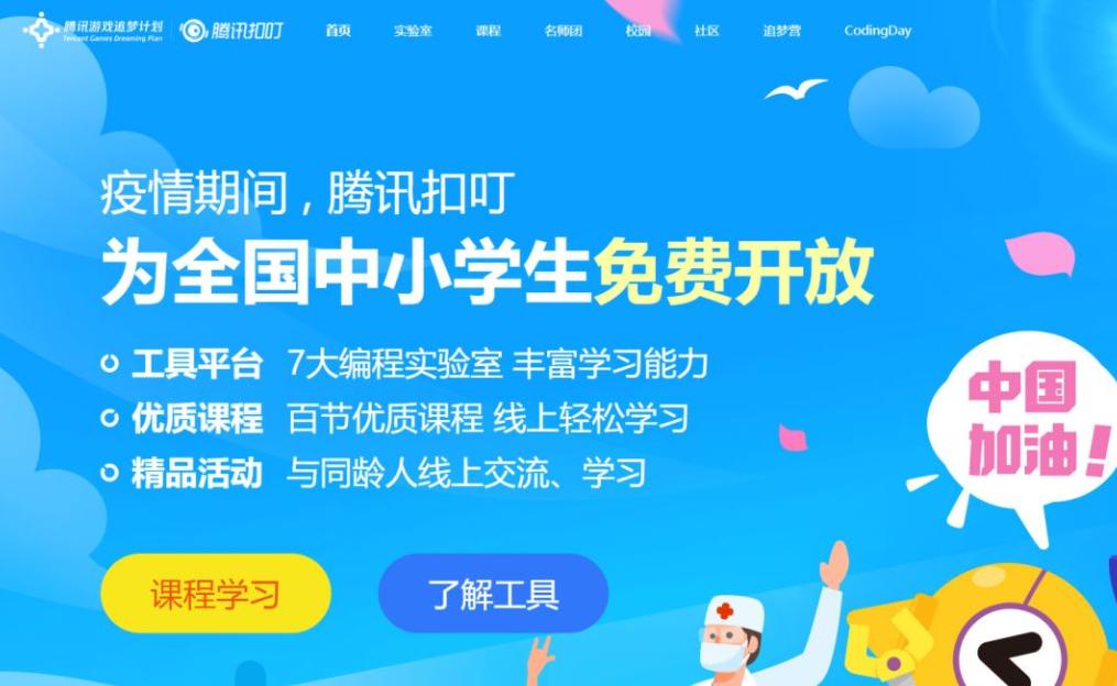 飛車最新代碼，駕馭技術(shù)之翼，成就自信翱翔的天空