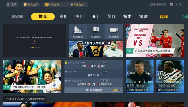 最新TV軟件探索自然美景，尋找內(nèi)心寧靜與平和的旅程