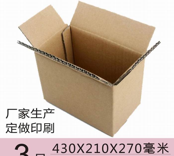 紙箱最新價格詳解，購買指南與步驟攻略