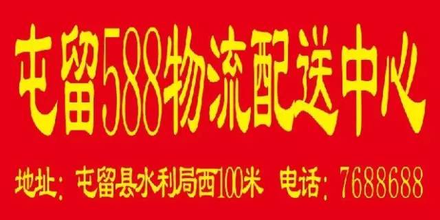 屯留最新招聘，求職全步驟指南及招聘信息匯總