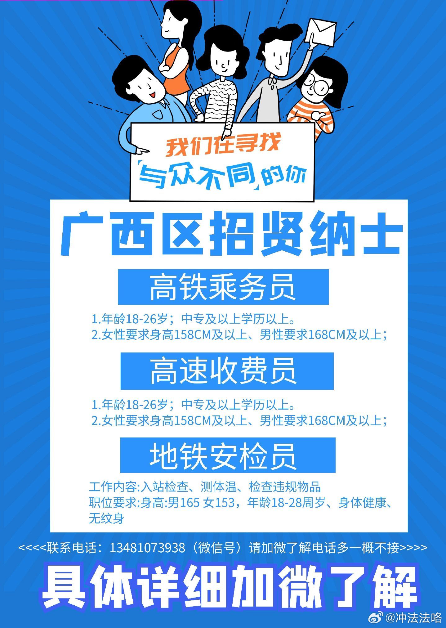 南寧兼職招聘蓬勃發(fā)展，背后的推動(dòng)力與深遠(yuǎn)的社會(huì)影響