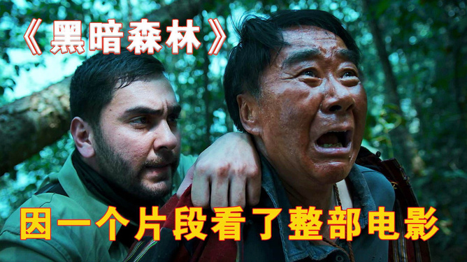 2024國產最新電影，小巷深處的隱藏瑰寶