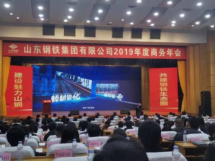 山東鋼鐵最新動(dòng)態(tài)，與自然美景的親密之旅