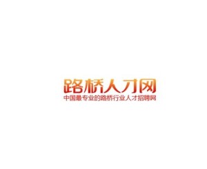 路橋最新招聘及小巷特色小店探索，職業(yè)與美食的雙重誘惑！