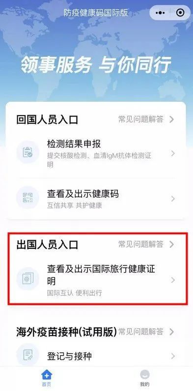 洛杉磯最新入境流程詳解，千里歸途的溫馨重逢時刻