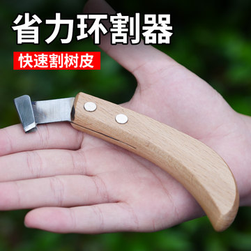 最新果樹環(huán)割刀，探尋自然美景的輕松之旅