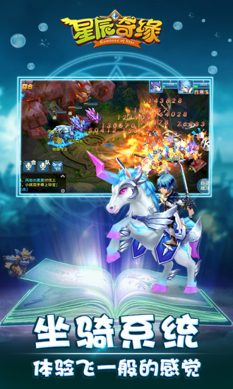 奇緣最新版，小巷中的神秘特色小店探秘