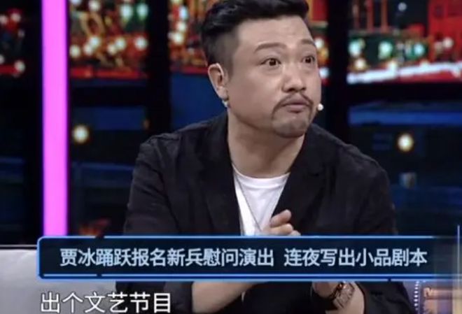 賈冰小品全集最新，讓你捧腹大笑的歡樂(lè)盛宴！