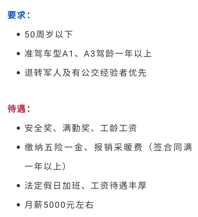 沈陽司機最新招聘，駕馭未來，啟程學(xué)習(xí)之路