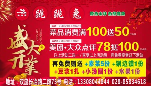 虢鎮(zhèn)最新招聘，啟程新征程，變化帶來的自信與成就感