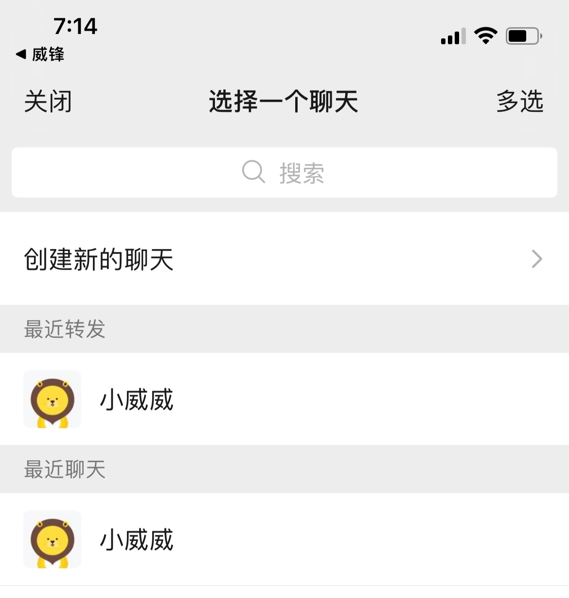微信啟程自然美景治愈之旅，最新下載體驗(yàn)