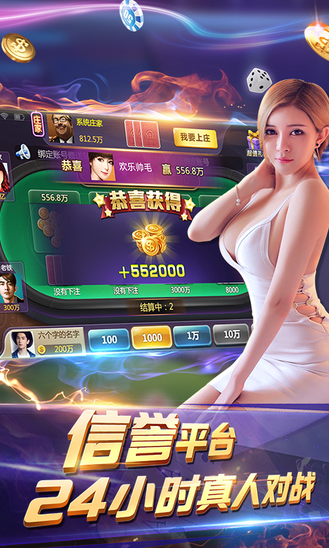 友情與彩金的溫暖故事，最新白菜彩金網(wǎng)探秘