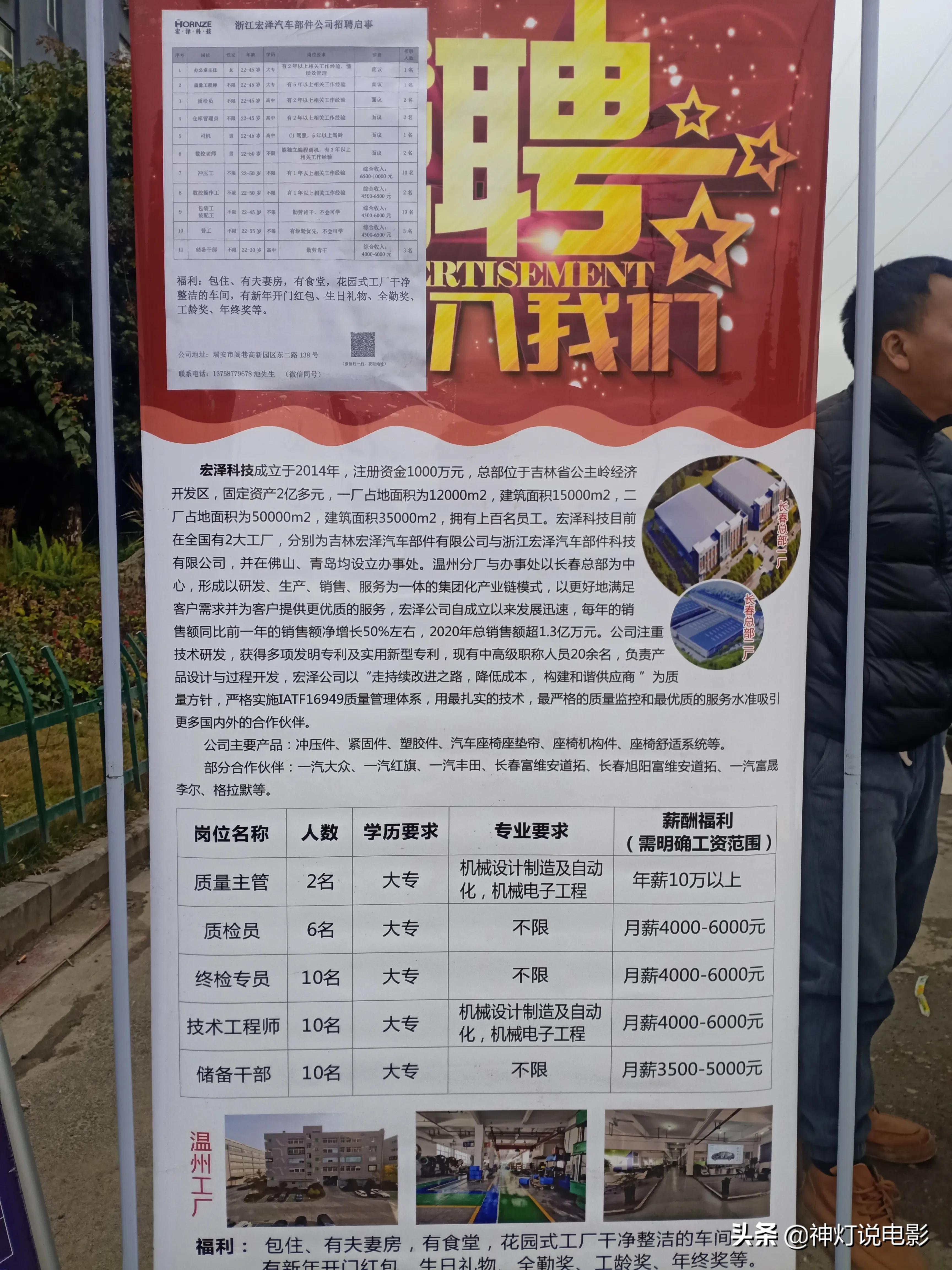 金壇區(qū)最新招聘信息匯總，獲取指南與職位速遞