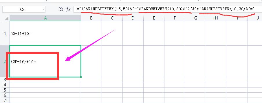WPS辦公軟件新里程碑，最新版本功能解析