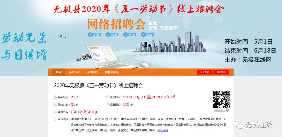無極縣最新招工，探索自然美景的旅行，尋找內(nèi)心的平和寧?kù)o之旅