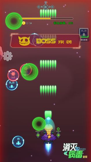 小紅書推薦，消滅病毒最新破解版，游戲通關(guān)無憂！