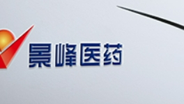 康美藥業(yè)重塑醫(yī)藥領(lǐng)域，科技前沿引領(lǐng)未來醫(yī)療體驗(yàn)的魅力