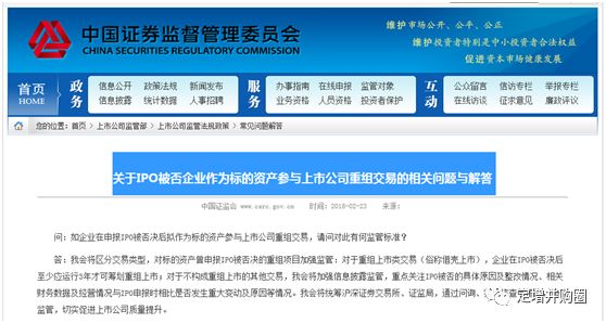 證監(jiān)會IPO最新動態(tài)，開啟資本市場新篇章