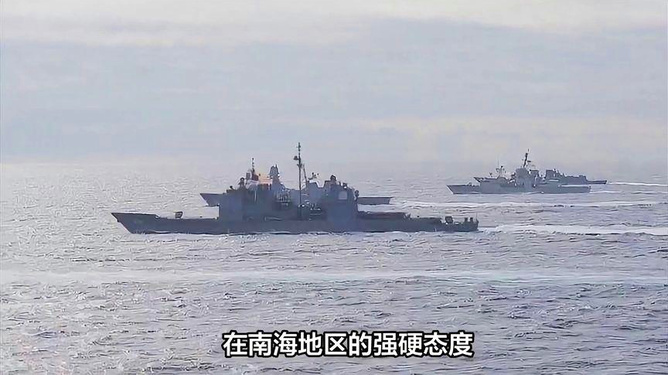 南海局勢最新動態(tài)視頻，濤聲依舊，友情長存與局勢分析