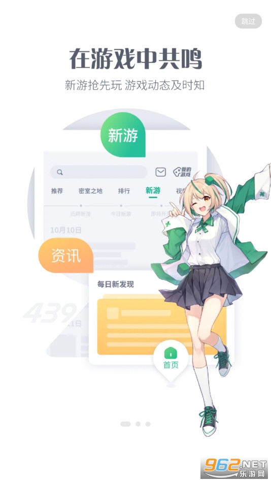 探索小巷中的寶藏，4399游戲盒最新版下載