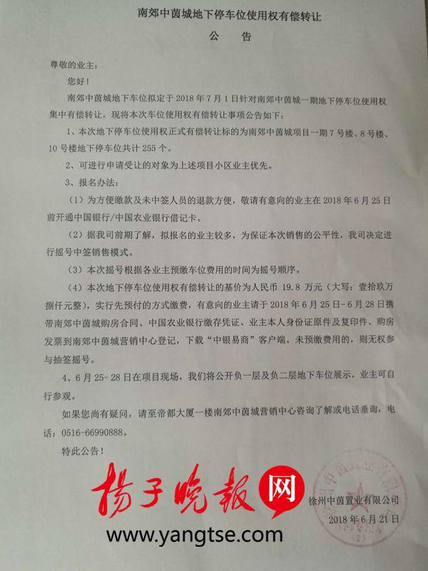徐州最新無(wú)轉(zhuǎn)讓費(fèi)門(mén)面，科技重塑商業(yè)，體驗(yàn)前沿生活新風(fēng)尚
