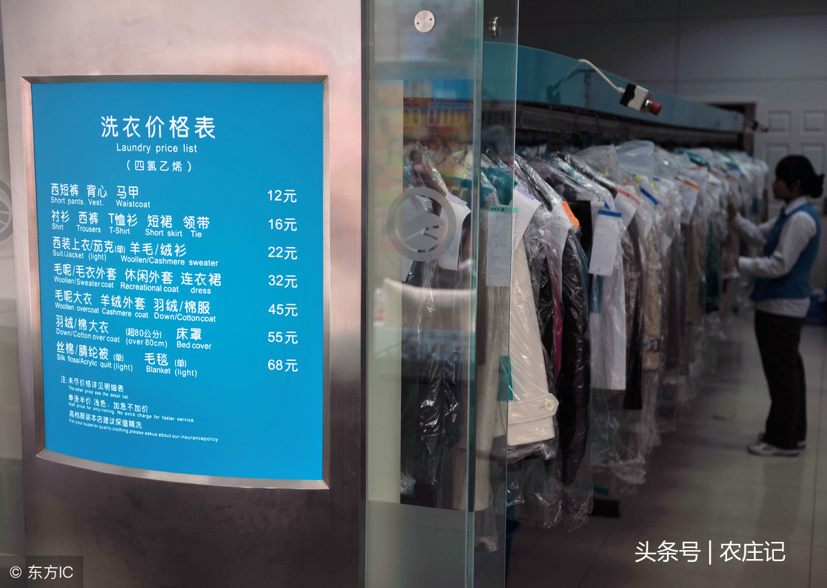 干洗店賠償最新標(biāo)準(zhǔn)，變化帶來(lái)的自信與成就感提升！