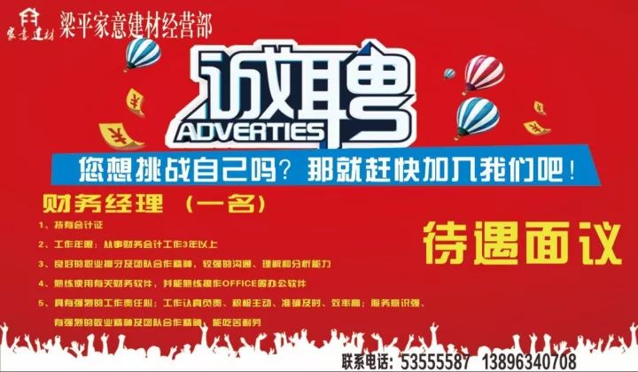 崇賢招聘網(wǎng)最新招聘，職業(yè)發(fā)展的理想選擇平臺(tái)