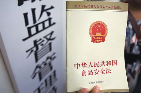 最新修訂食品安全法，守護(hù)健康餐桌的法規(guī)保障