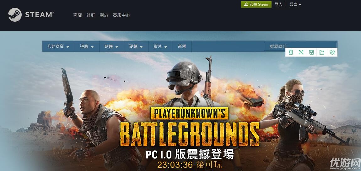 絕地求生國服最新動態(tài)，變化、學習與自信的力量