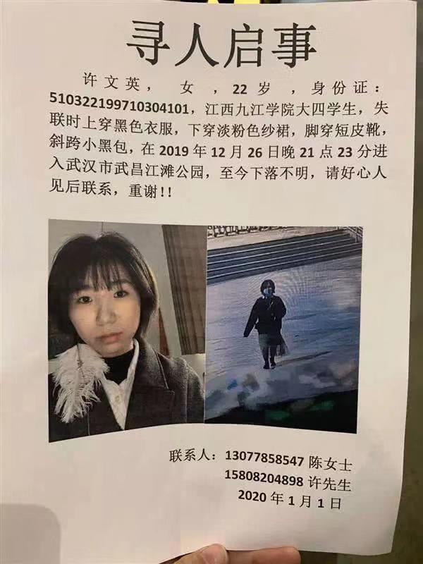 江西失蹤男學生最新消息揭秘，搜尋進展及最新動態(tài)更新！