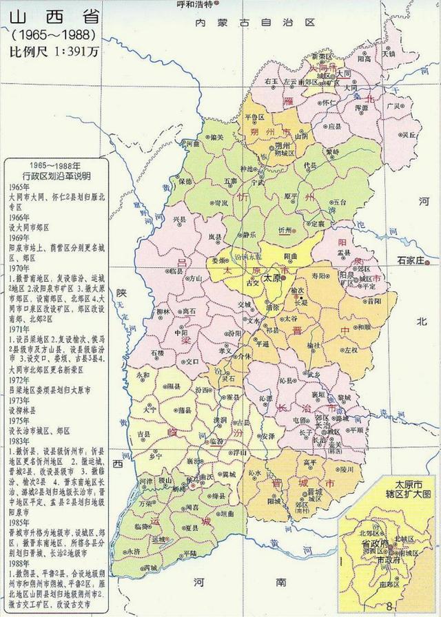 山西省最新行政區(qū)劃概覽，最新概述與調整動態(tài)