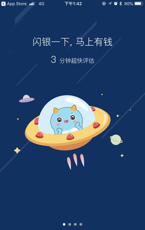 閃銀app最新版本下載攻略，快速獲取最新閃銀app體驗