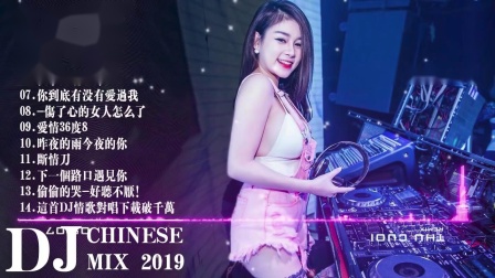 最新慢搖DJ串燒，音樂(lè)潮流璀璨融合的魅力展現(xiàn)
