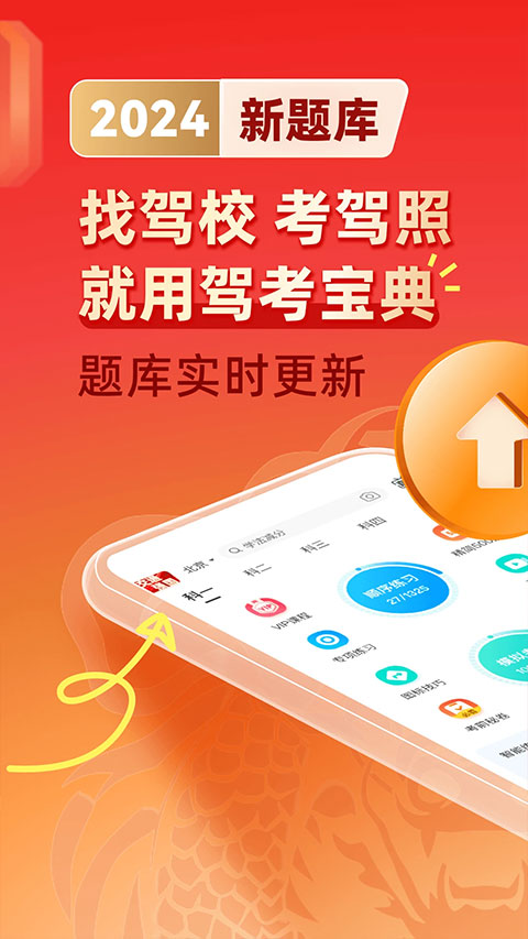 最新駕校寶典，巷弄深處的駕駛夢想實(shí)現(xiàn)指南