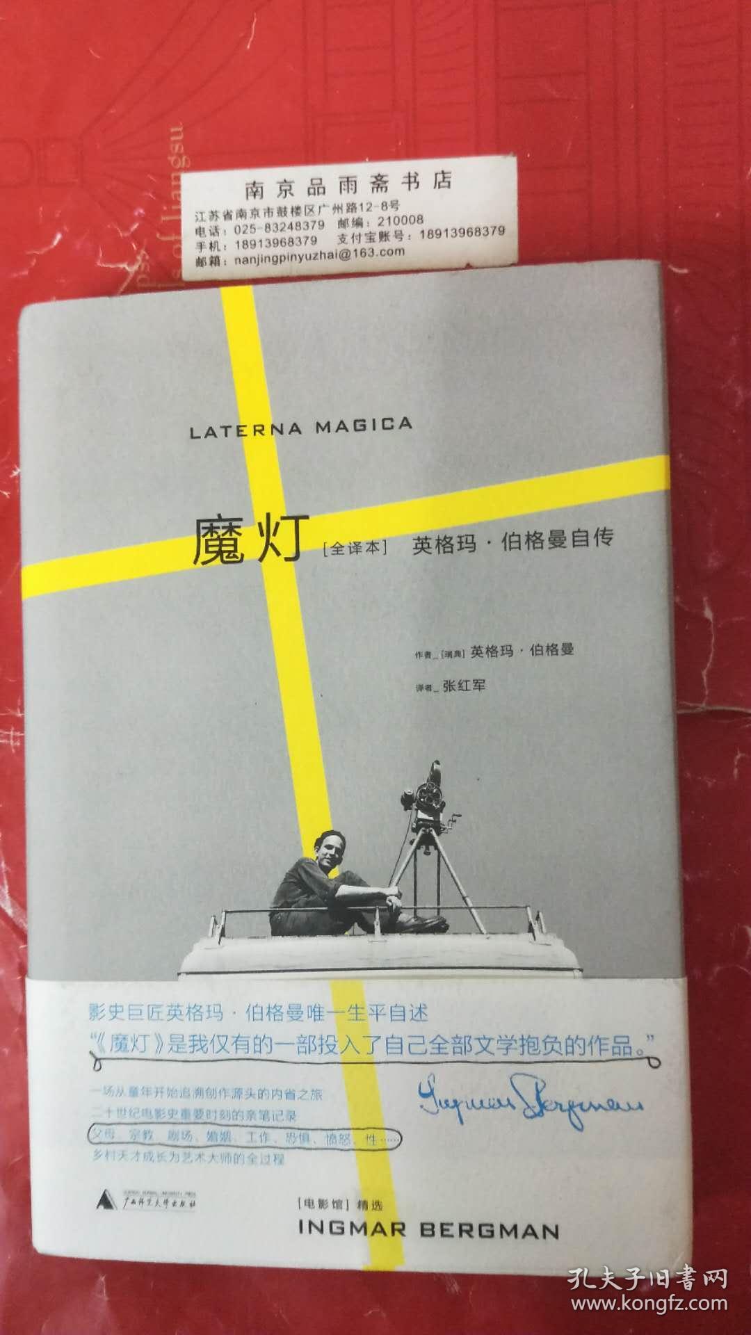 魔燈最新操作指南，詳細(xì)步驟帶你輕松掌握！