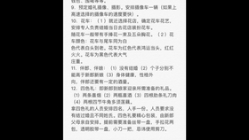 最新結(jié)婚流程，時代印記與浪漫演繹的完美結(jié)合之旅