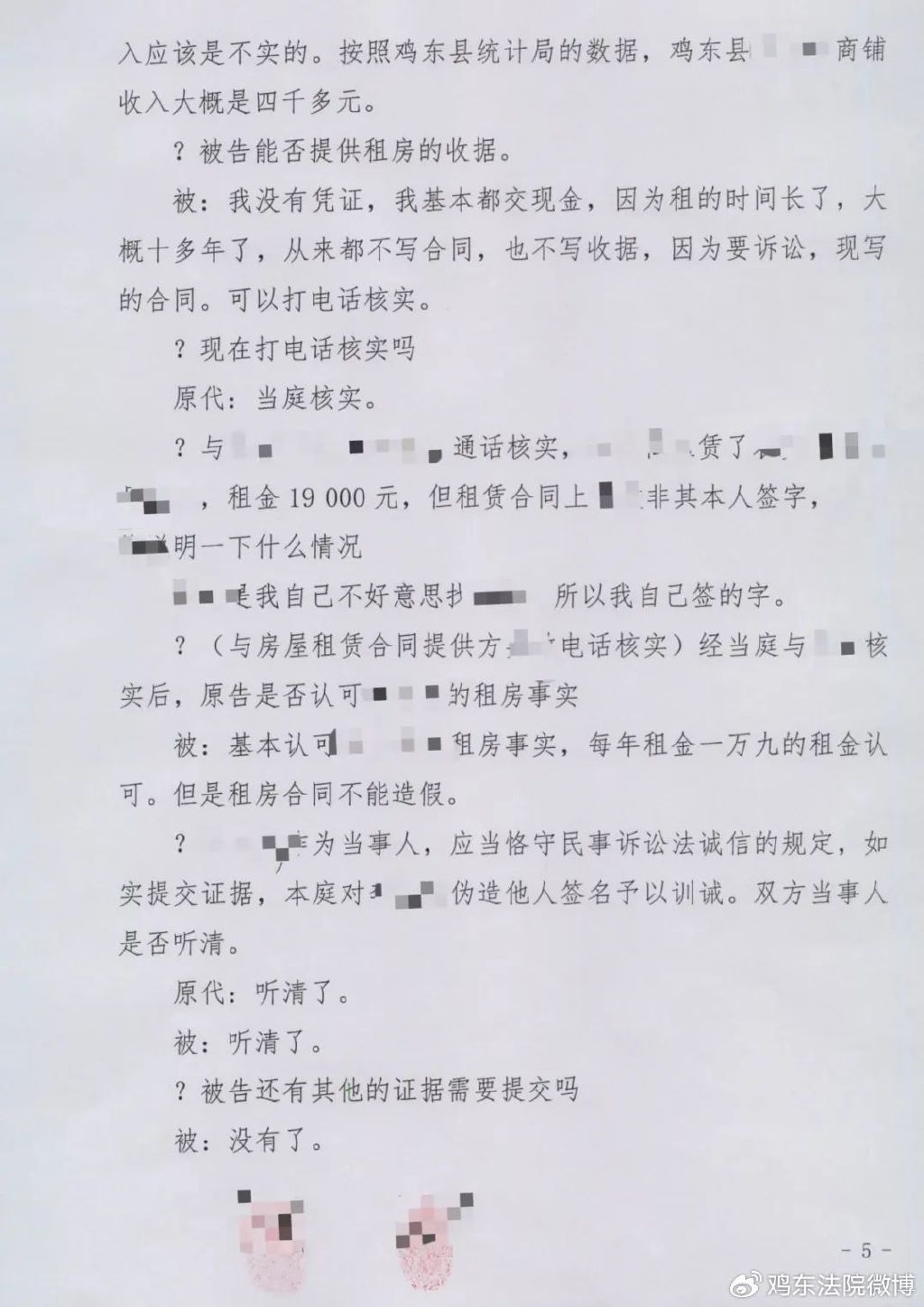 最新訓(xùn)誡文，開啟人生新篇章的警醒之聲