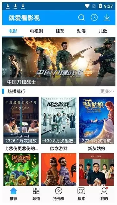 關于最新磁力趨勢的探討與觀點闡述，91最新磁力解析