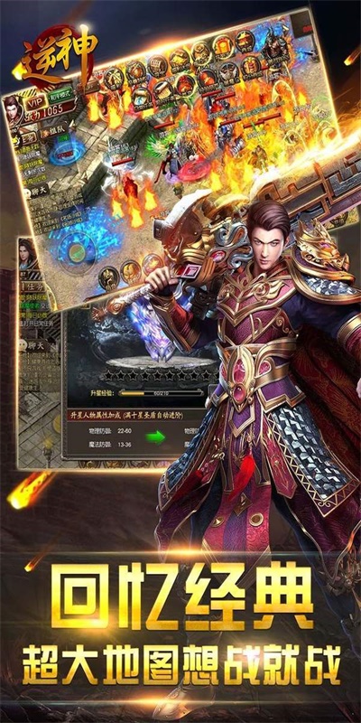 游戲新紀元探秘，最新開傳世重磅上線！