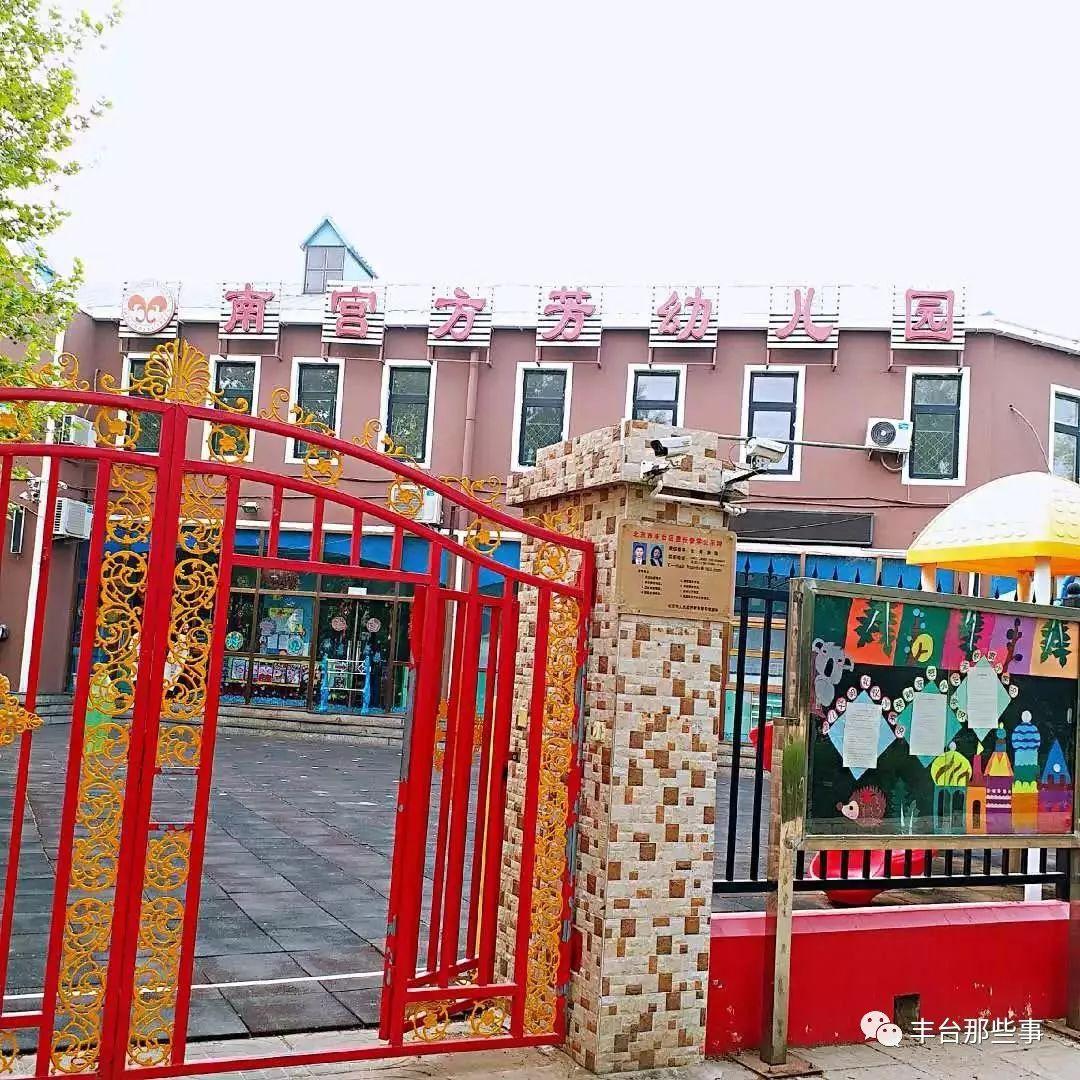 南宮最新招聘大全，求職全流程指南與崗位信息一網(wǎng)打盡