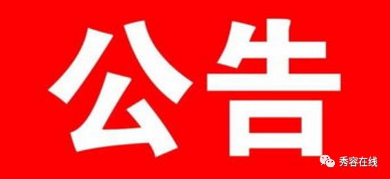 忻州最新招聘，友情與工作的交織奇遇